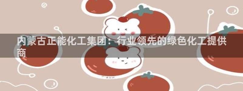 球盟会几点玩合适