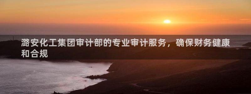 球盟会国际官网