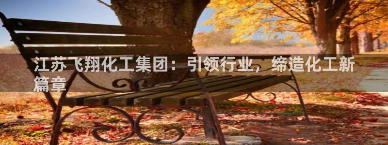 球盟会电子游戏平台