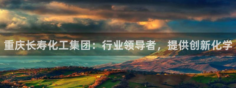 球盟会app安装