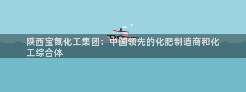 球盟会app网址多少
